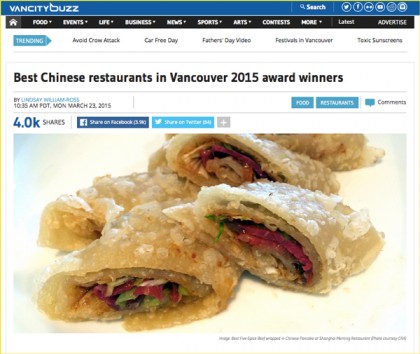 Chinese Restaurant Awards Think x Blink Event Management Branding Media Relations PR