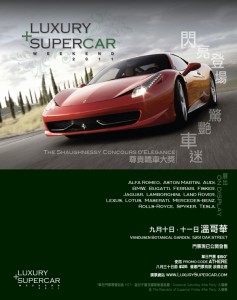 Luxury & Supercar Weekend Vancouver Design Branding Media Relations
