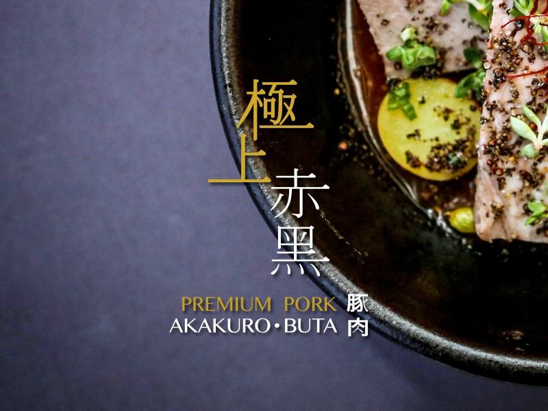 Premium Aka Kurobuta Japanese Pork Maple Leaf Wingtat Alberta Design Branding Media Relations Advertorial Editorial