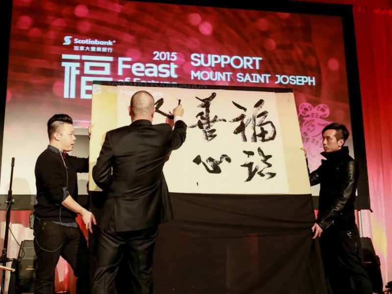 Feast of Fortune Charity Gala Tapestry Foundation Chinese Restaurant Awards Think x Blink Event Management Visual Branding Production